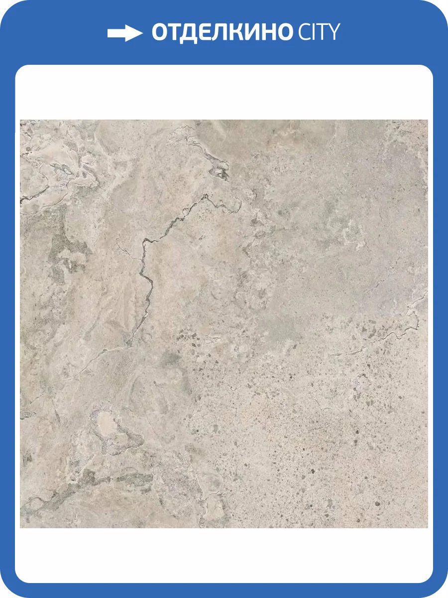 Керамогранит ABK Pietra Viva PF60012910 Ivory Nat Ret 120x120 фото 6