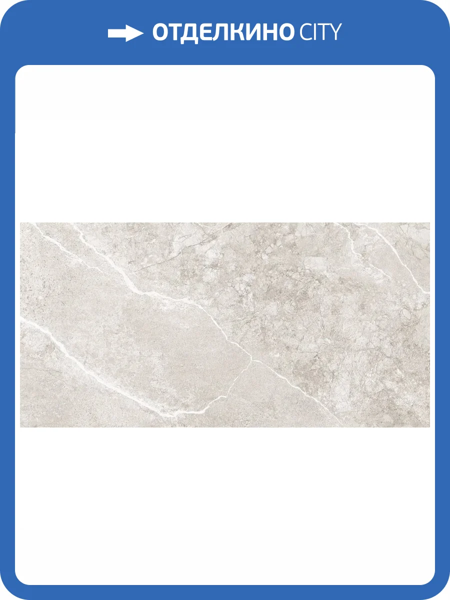 Керамогранит Axima Siena Светло-серый 60x120 фото 3