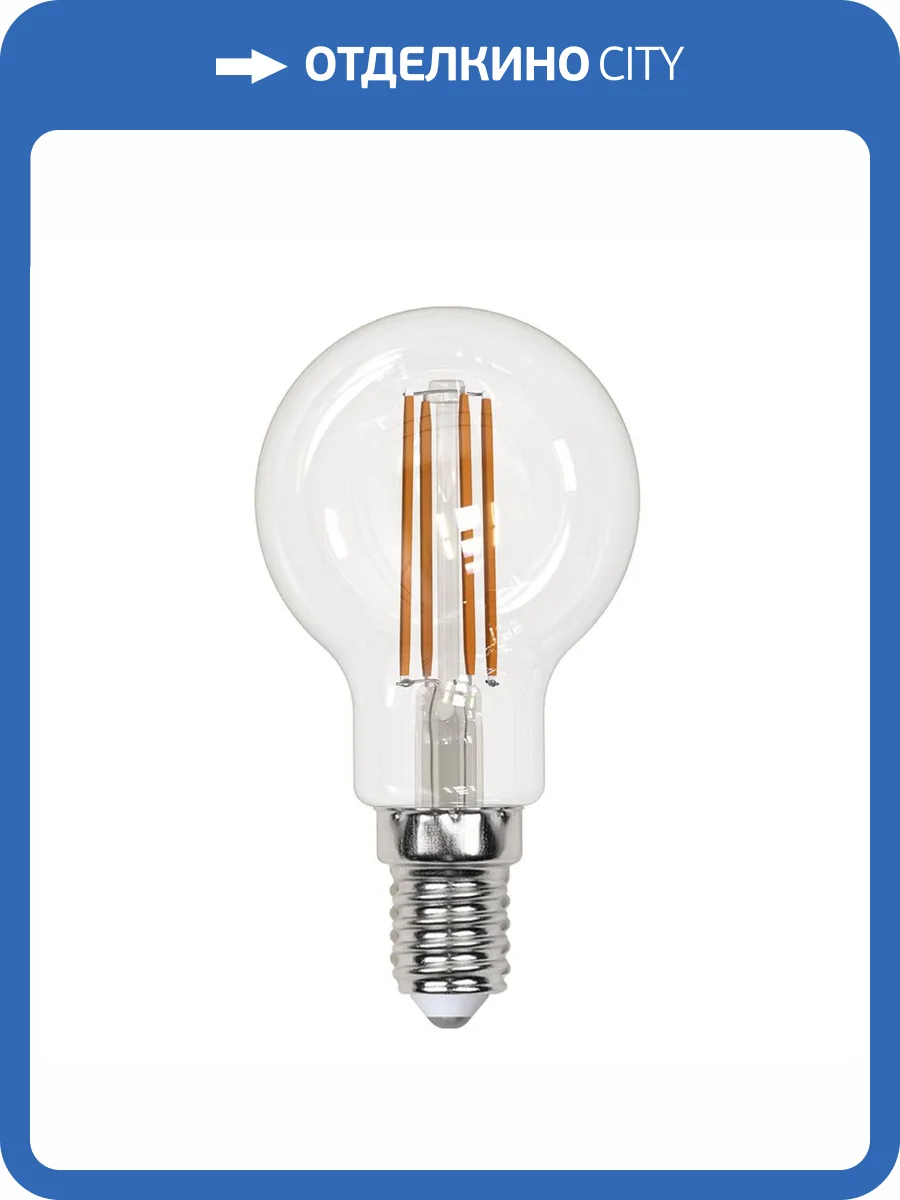 Лампа светодиодная филаментная Uniel E14 13W 4000K прозрачная LED-G45-13W/4000K/E14/CL PLS02WH UL-00005906 фото 2