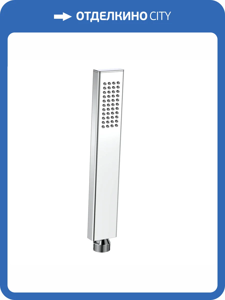 Лейка для душа AQUAme AQM8512CR хром фото 3