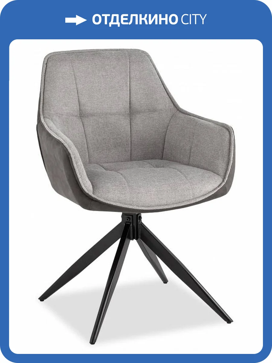 Стул Stool Group Waldo OS-2319K T358-5mPK970-11 серый с серой экокожей фото 8