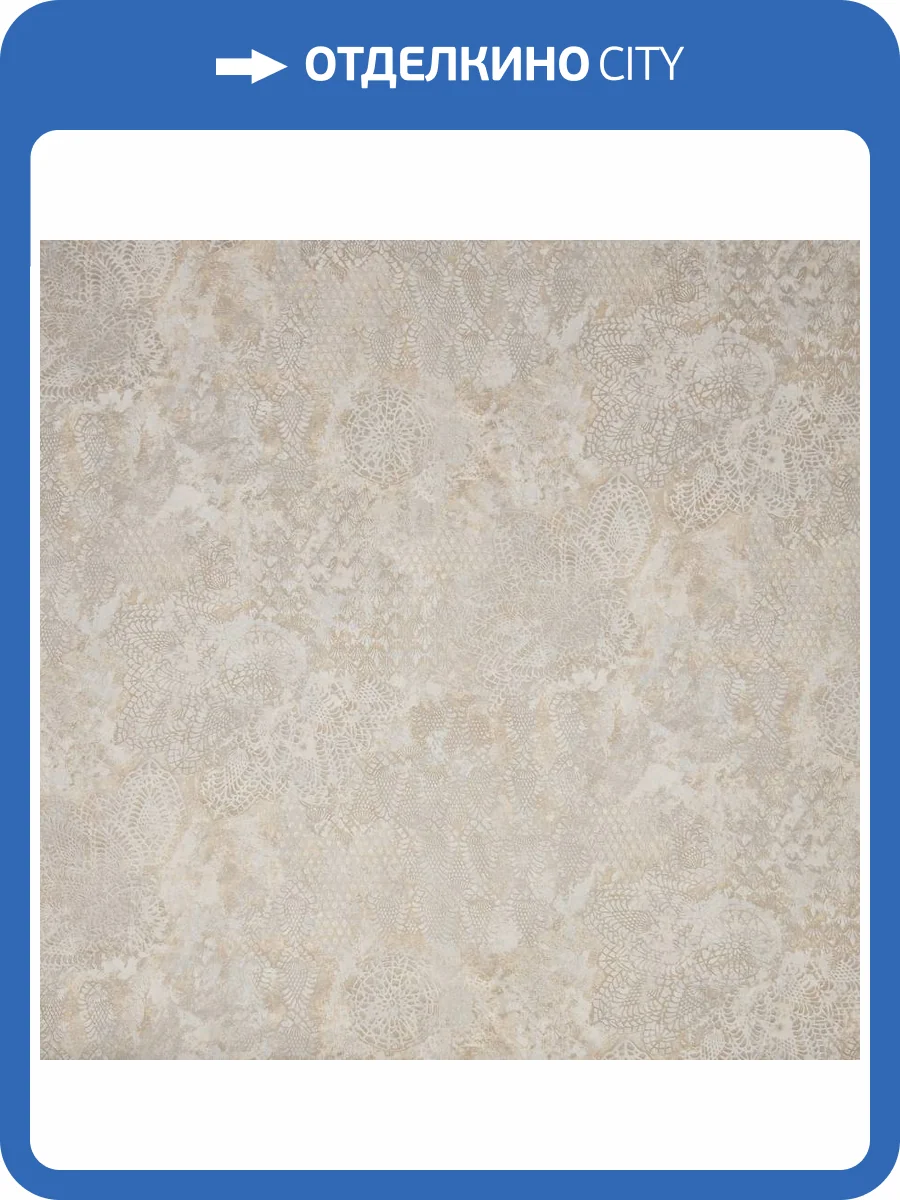 Обои Fipar Platino R23731 фото 2