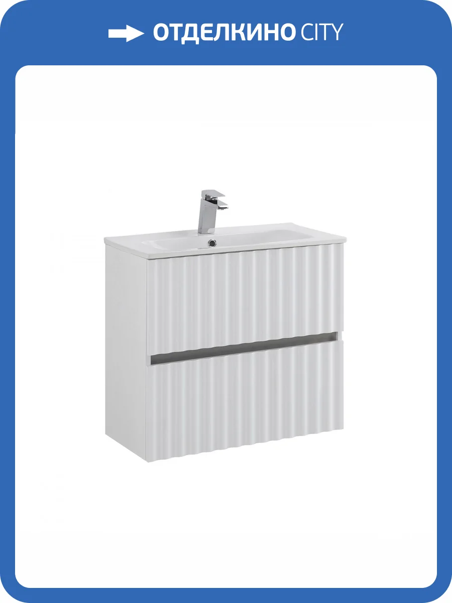 Тумба под раковину Art&Max Elegant AM-ELEGANT-600-2C-SO-BM-LED с LED подсветкой ручек, Белый матовый, 61x38.5x57 фото 5