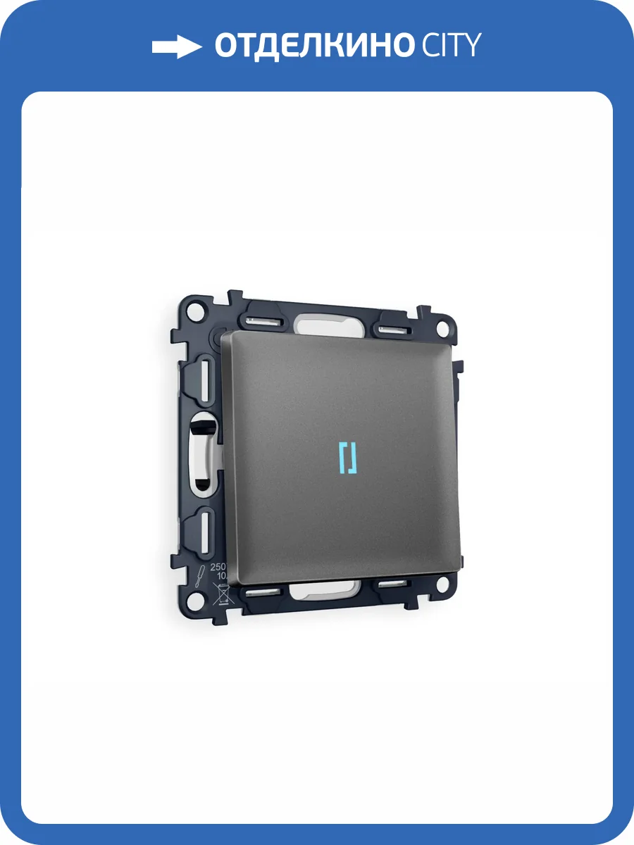 Комплект механизма 1-клавишного проходного выключателя Ambrella Volt Alfa MA652040 антрацит серый фото 4