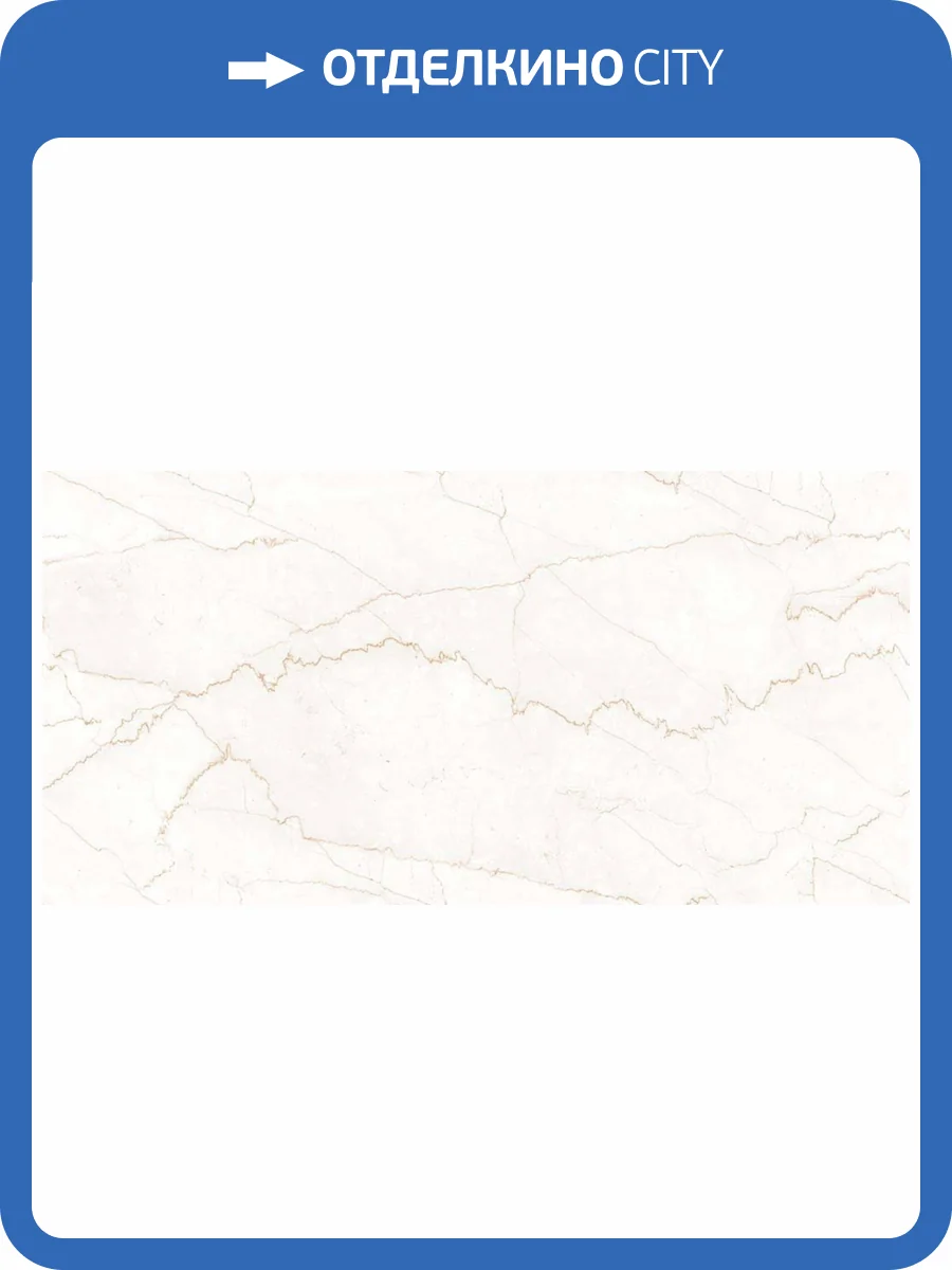 Керамогранит Gravita Velvet Bottochino Natural 60x120x0.9 фото 5