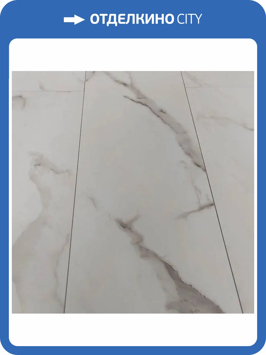 MSPC Ламинат Stone Floor 8/43 4V 2820-4 MP Бело-серый Мрамор 1220x234 фото 5