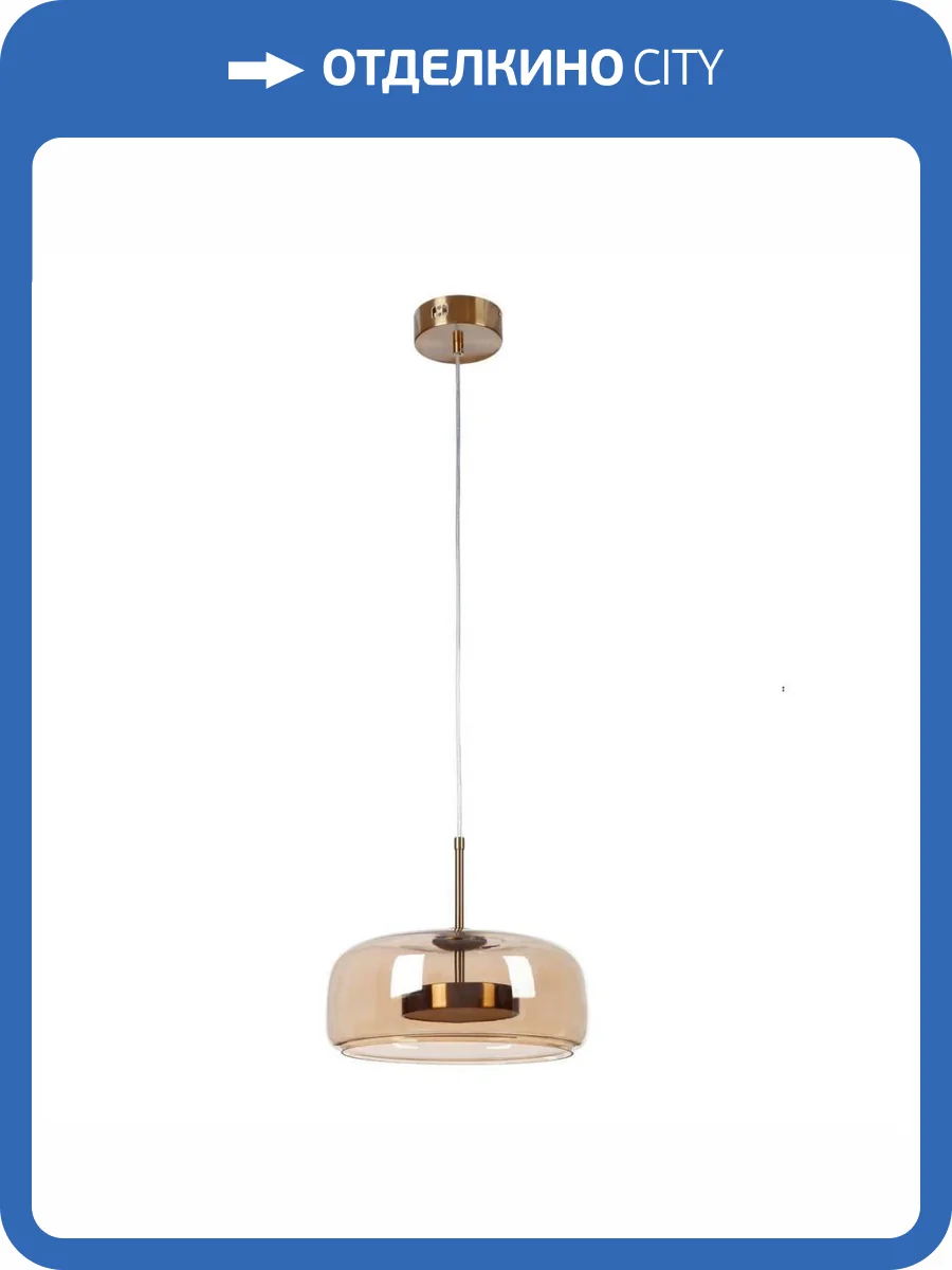 Подвесной светодиодный светильник MyFar Charlie MR2130-1PL фото 5