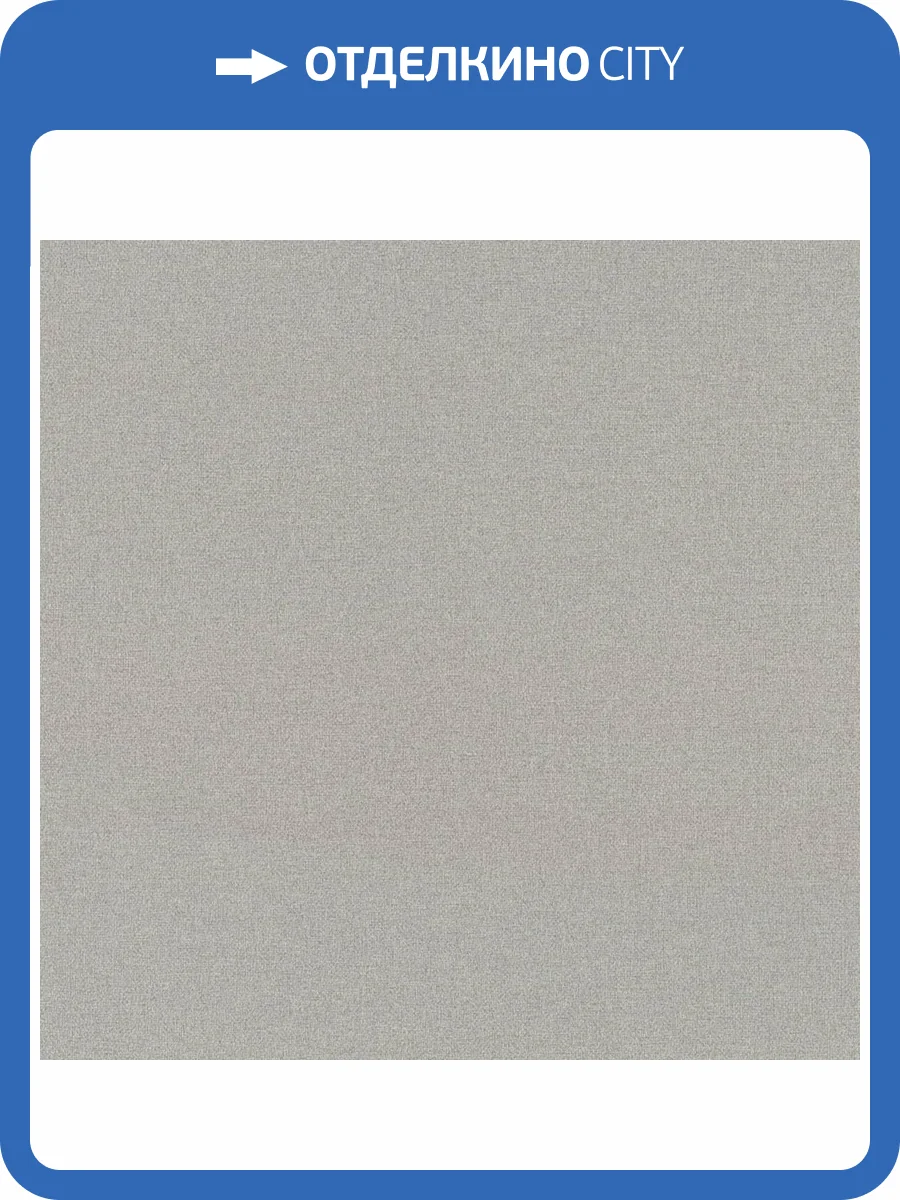 Обои Monte Solaro Fibre 9313-18 фото 2