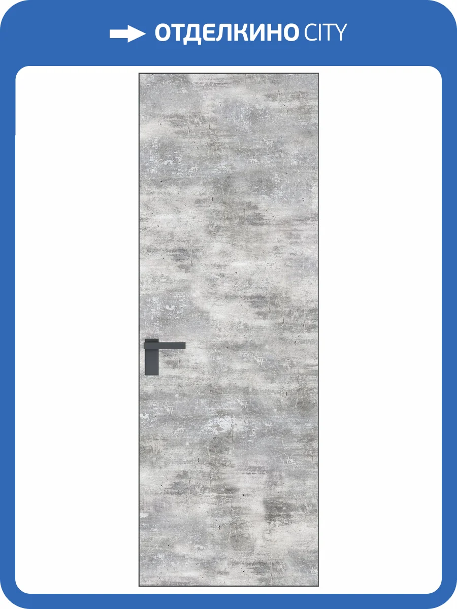 Межкомнатная дверь Profil Doors 1 AGK цвет профиля Серая ночь, алюминиевая панель бетон старый 800x2000 фото 2