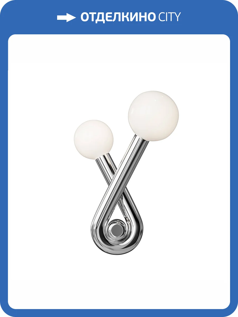 Бра Maytoni Vortex MOD476WL-02PT фото 9