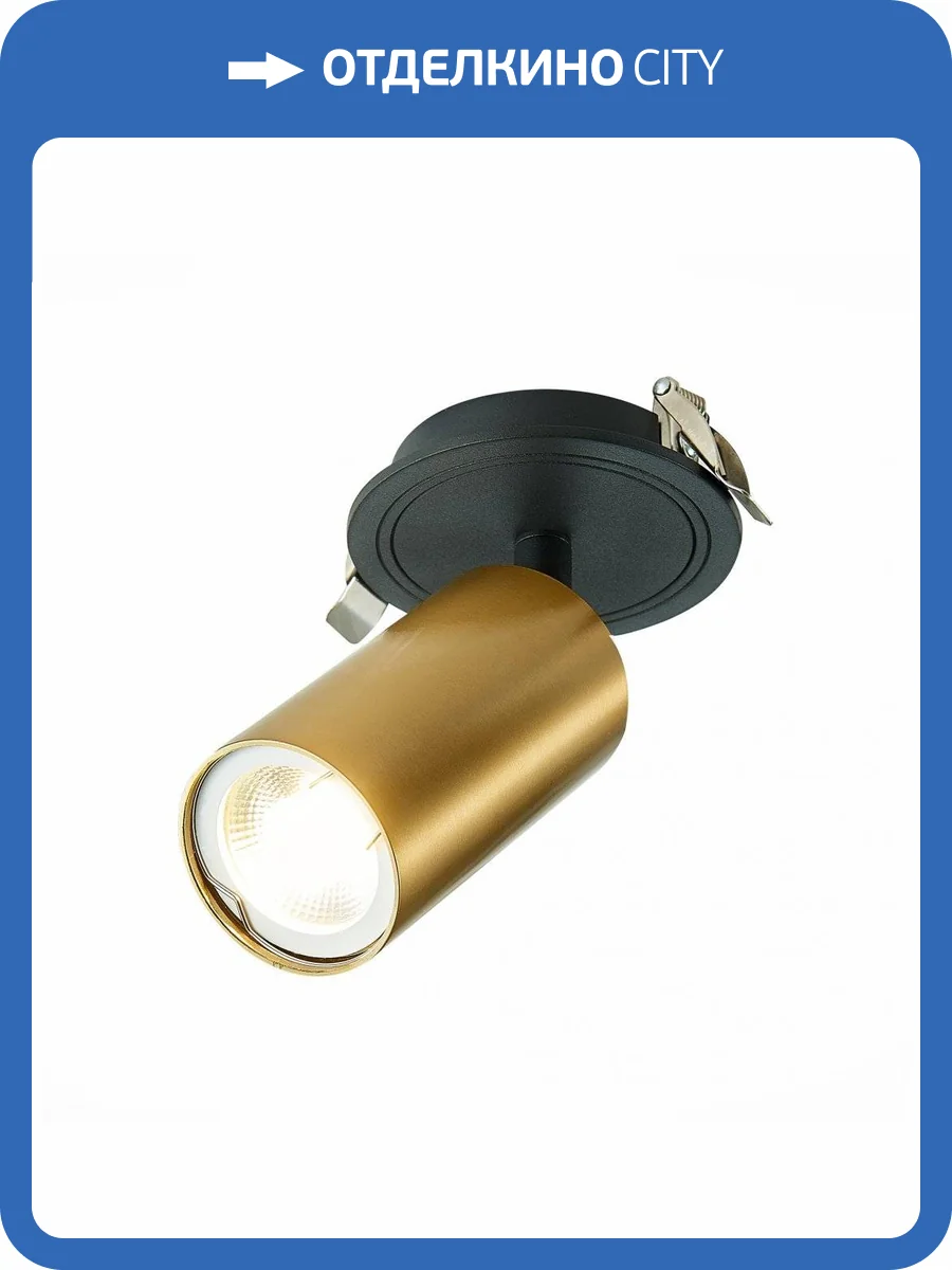 Встраиваемый спот ST Luce ST303.208.01 фото 4