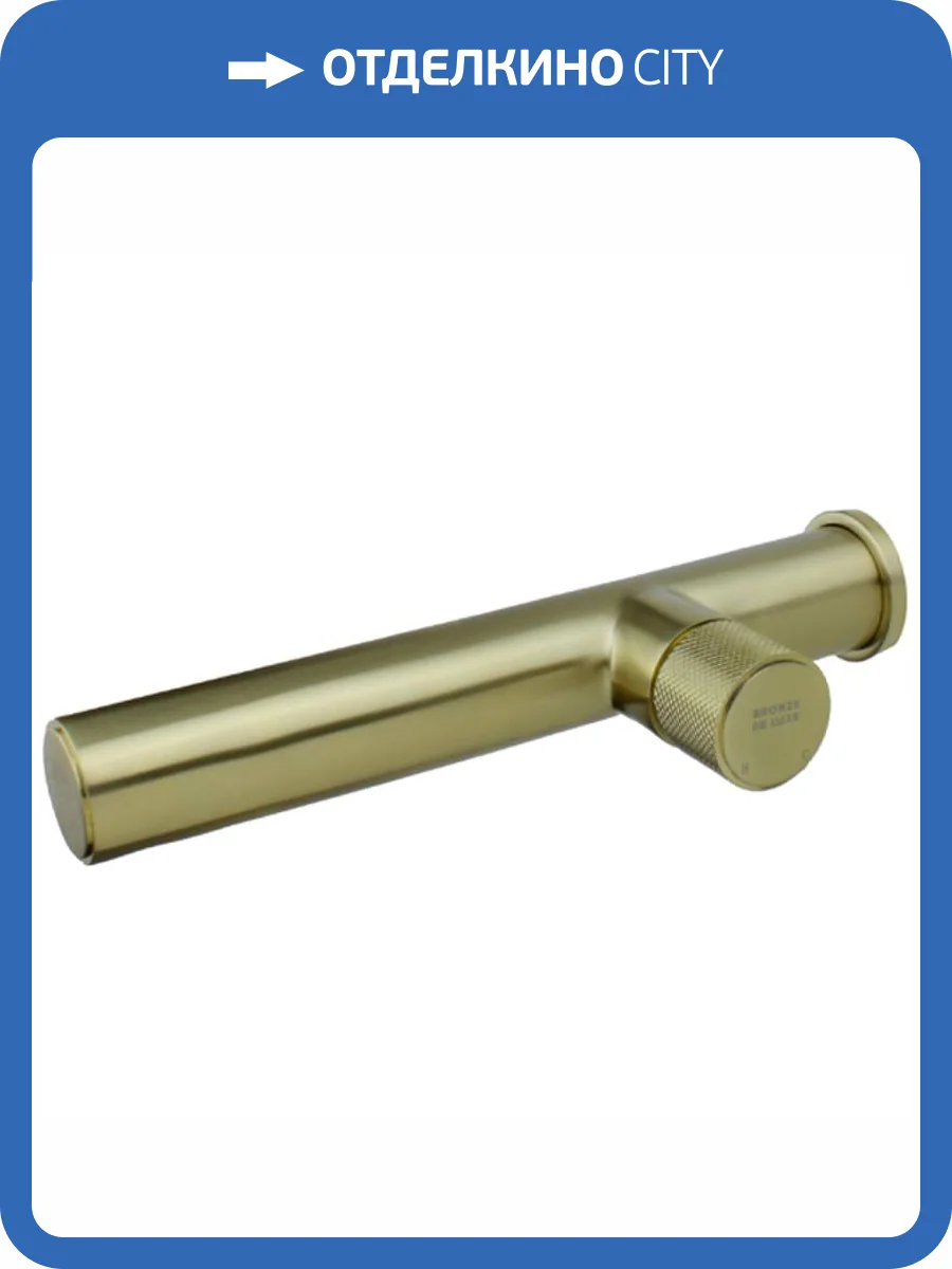 Смеситель для раковины Bronze de Luxe Avangarde 2021GB бронза фото 7