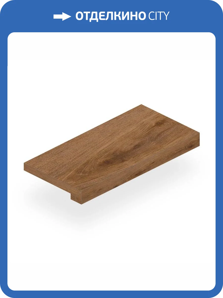 Ступень Atlas Concorde Russia Wine Oak 620070802290 Brunello Scalino Frontale / Вайн Оак Брунело 33x160 фото 6