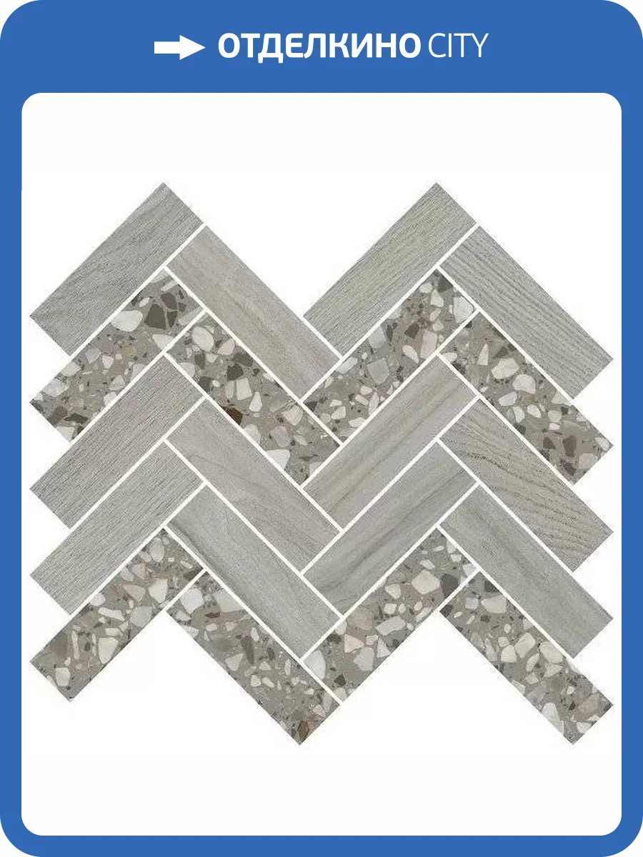 Мозаика Kerama Marazzi Монтиони T042/SG5267 Серый 34x35.5 фото 10