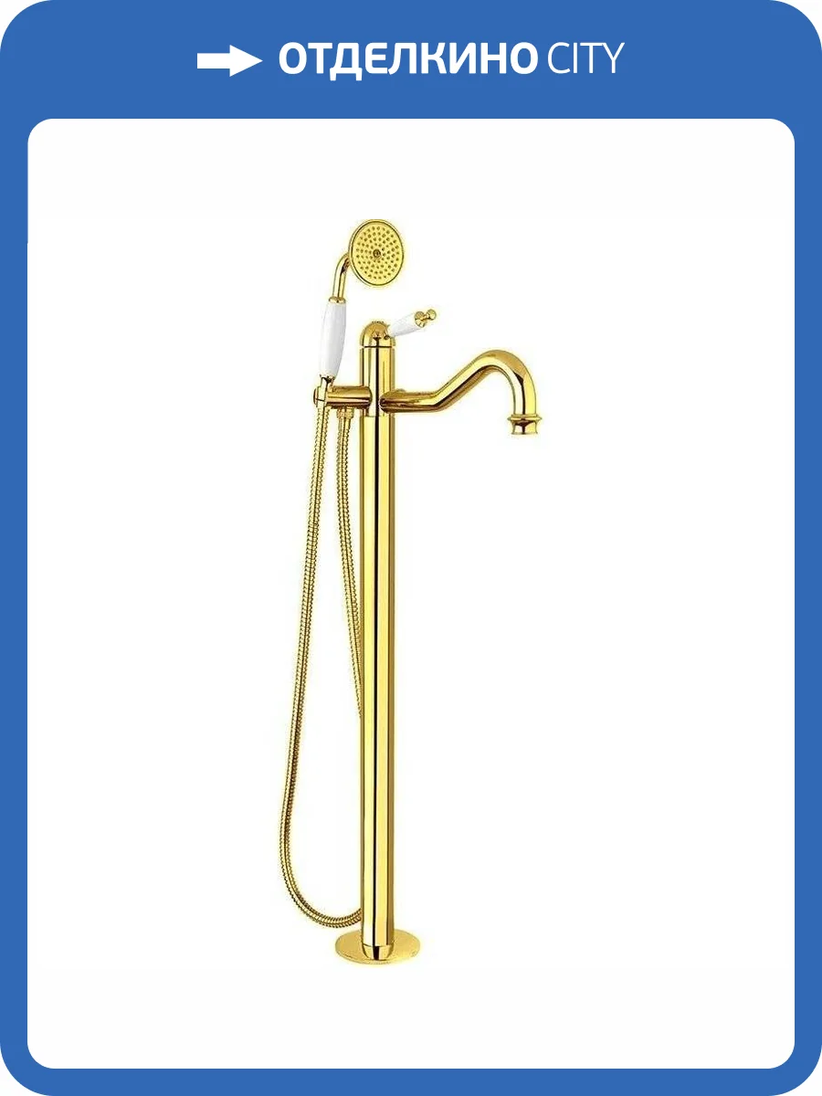 Смеситель для ванны Migliore Oxford 19558 напольный, с внутренней частью, золотой фото 3