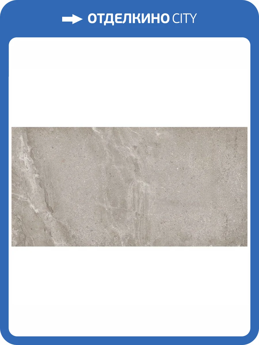 Керамогранит Ametis by Estima Kailas 35162 KA03/NS_R9/60x120x10R/GW Light Brown 60x120 фото 2