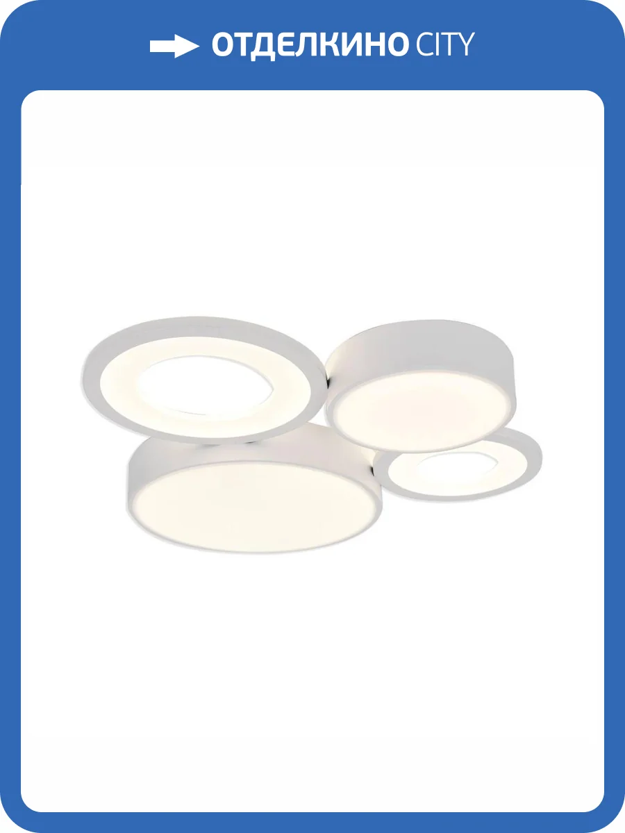 Потолочный светодиодный светильник Escada Streamline 10286/4LED фото 5