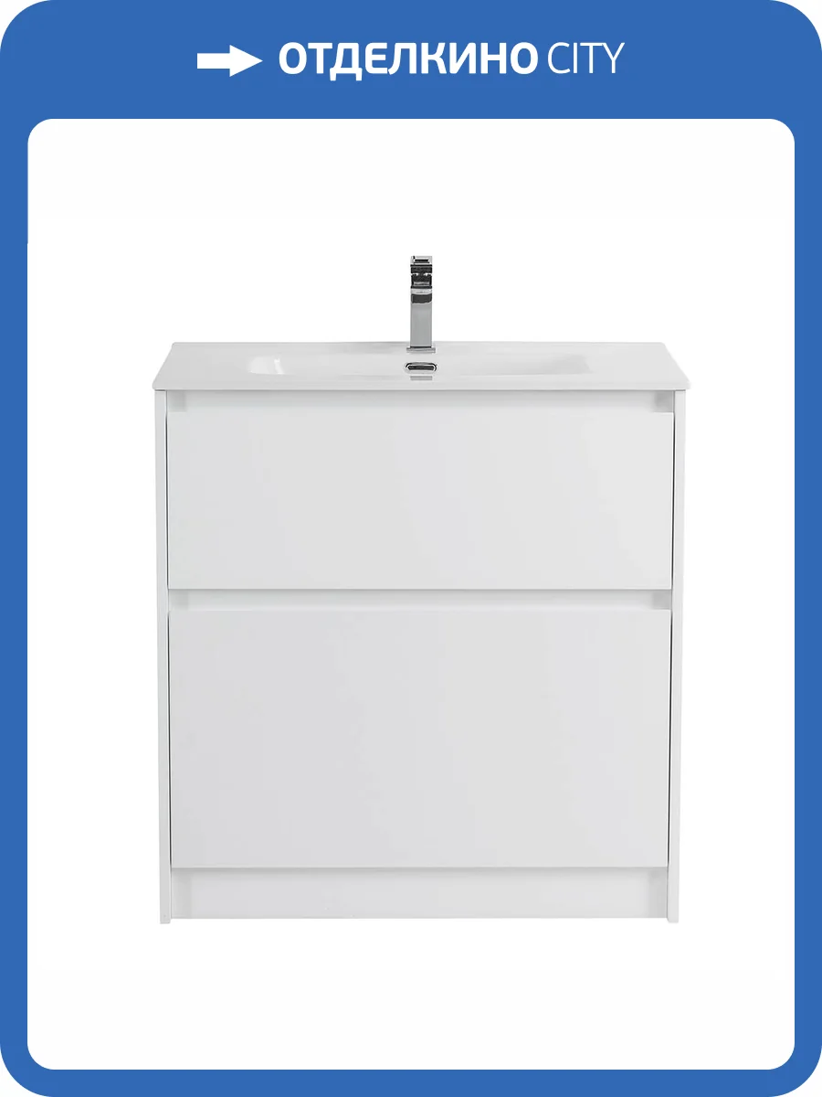 Тумба с раковиной BelBagno KRAFT 80 напольная, Bianco Opaco фото 8