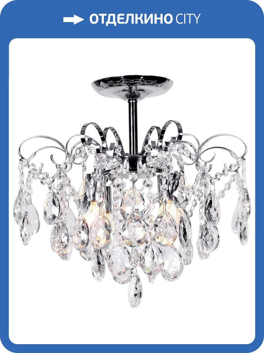 Потолочная люстра Escada Crown 1113/4PL Chrome фото 2