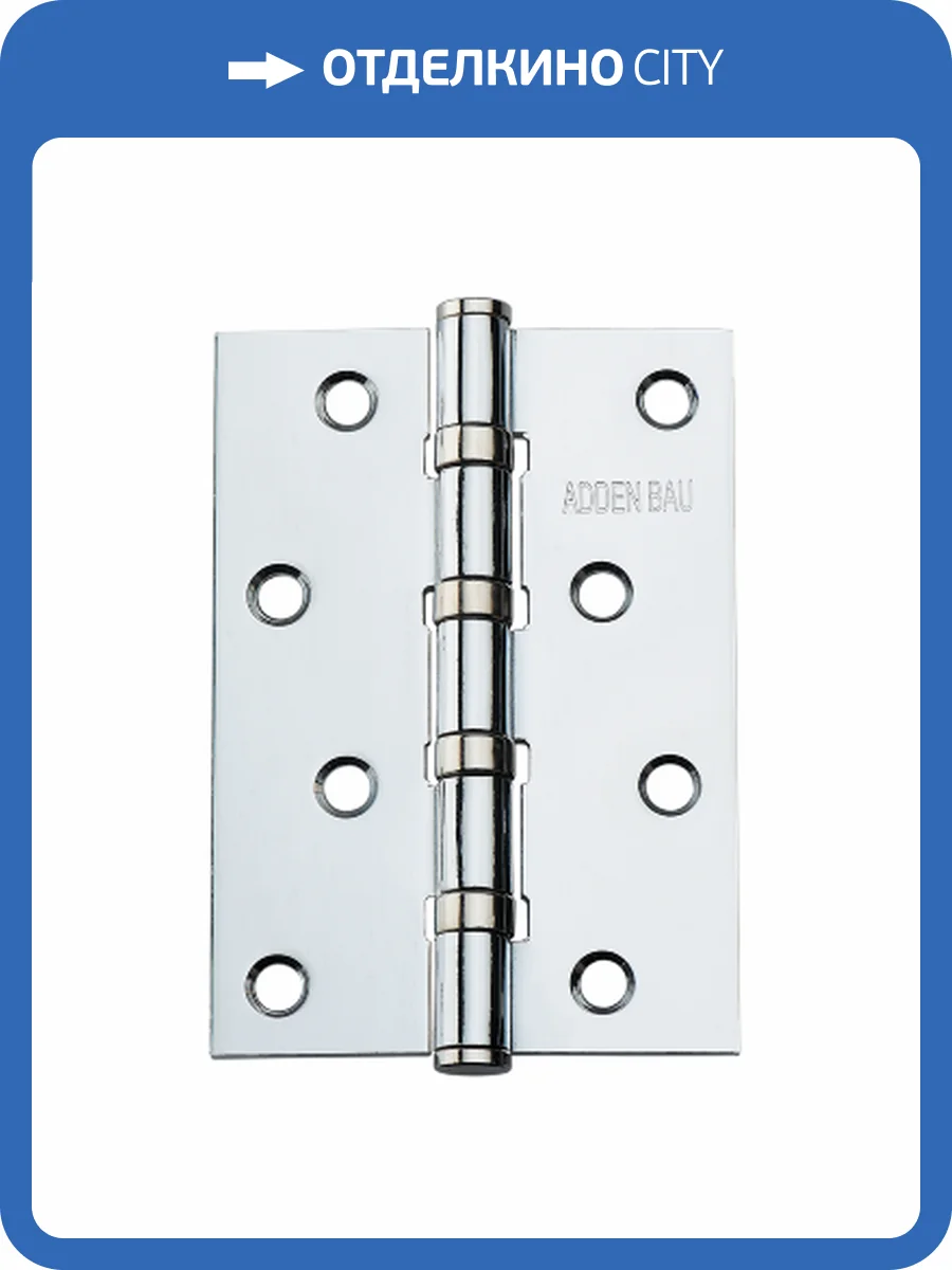 Петля универсальная Adden Bau 4BB, полированный хром фото 2