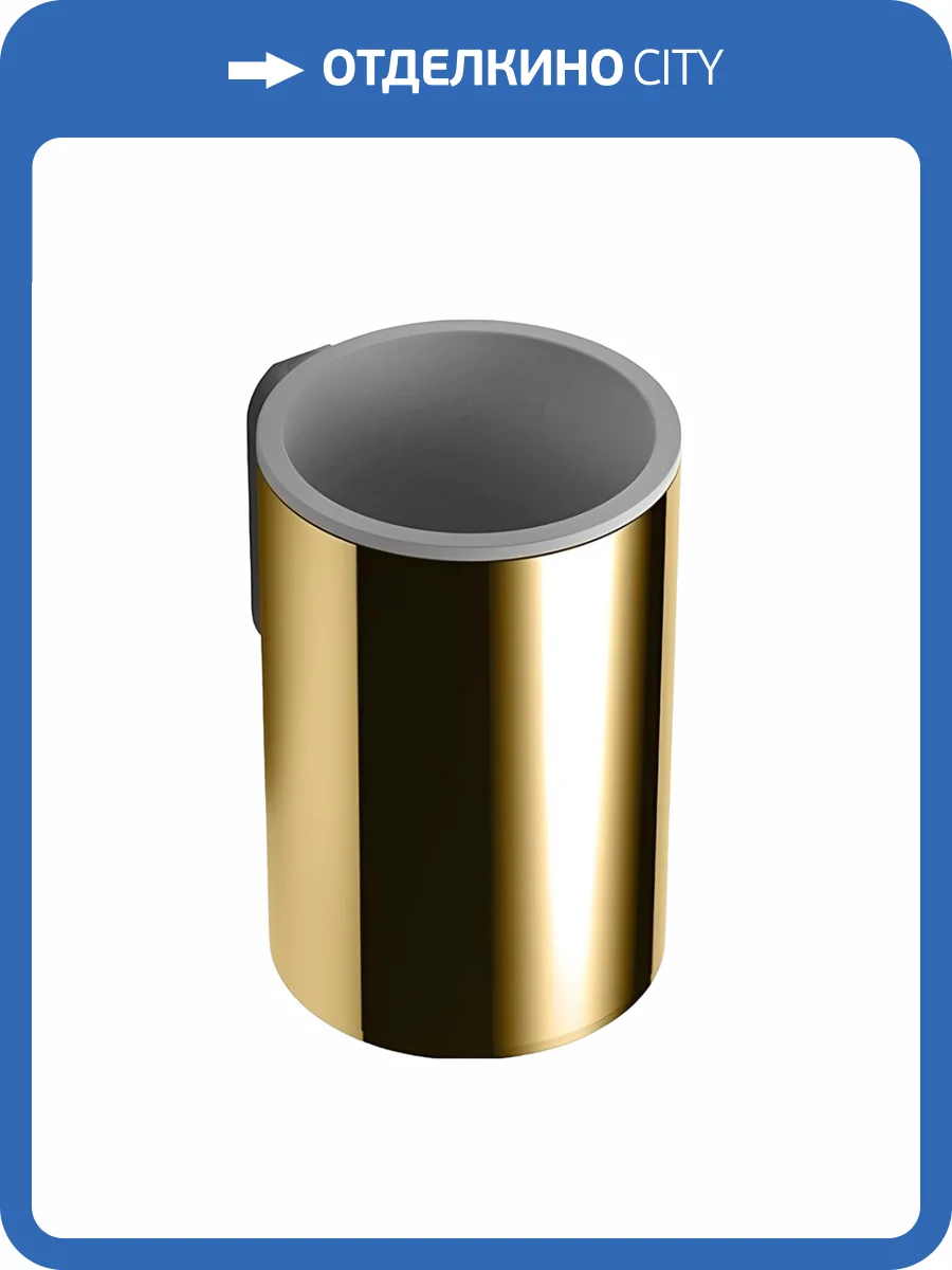 Стакан Colombo Mini B4002.OM подвесной, золото матовое фото 3