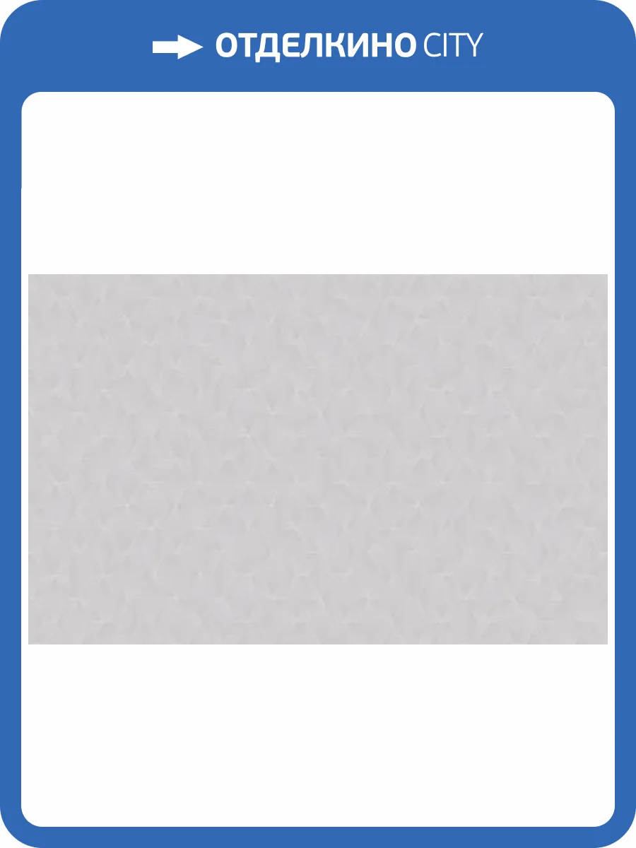 Обои Artsimple Geometry ARTS19 008 фото 2