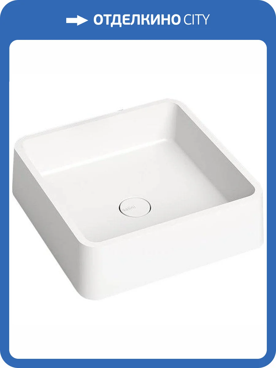 Раковина Salini Gloria 1102202M 02 42 см фото 6