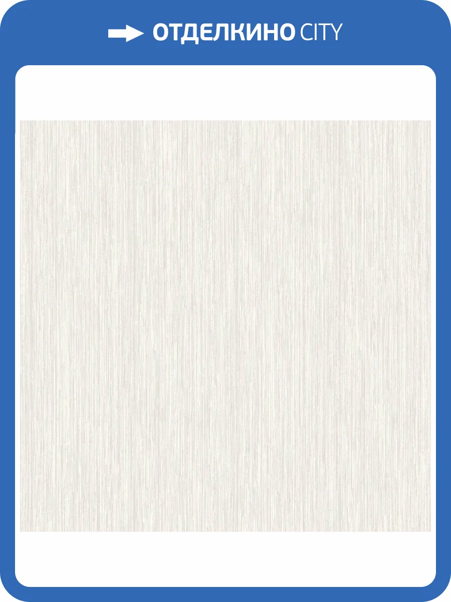 Обои Wall Up Neon 656114 фото 2