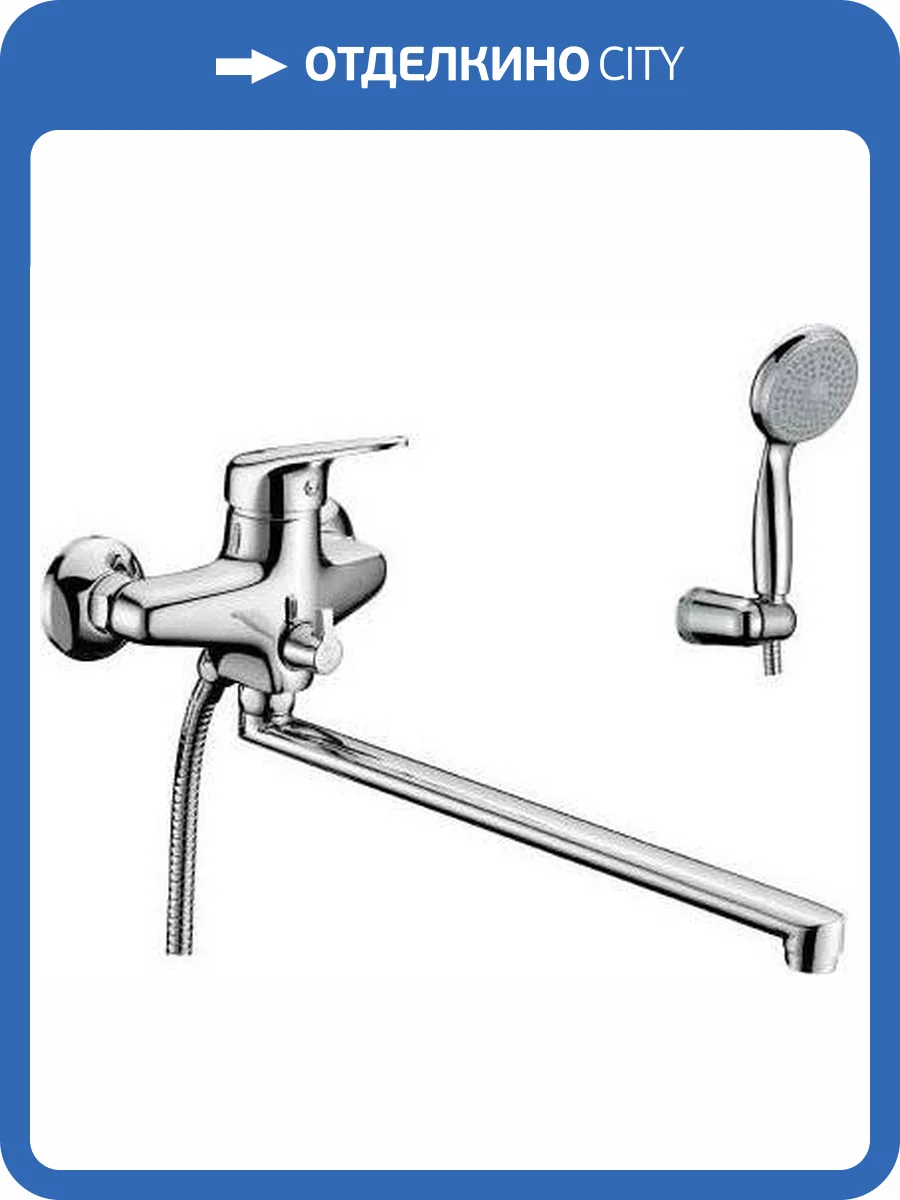 Универсальный смеситель Lemark Luna LM4151C фото 6