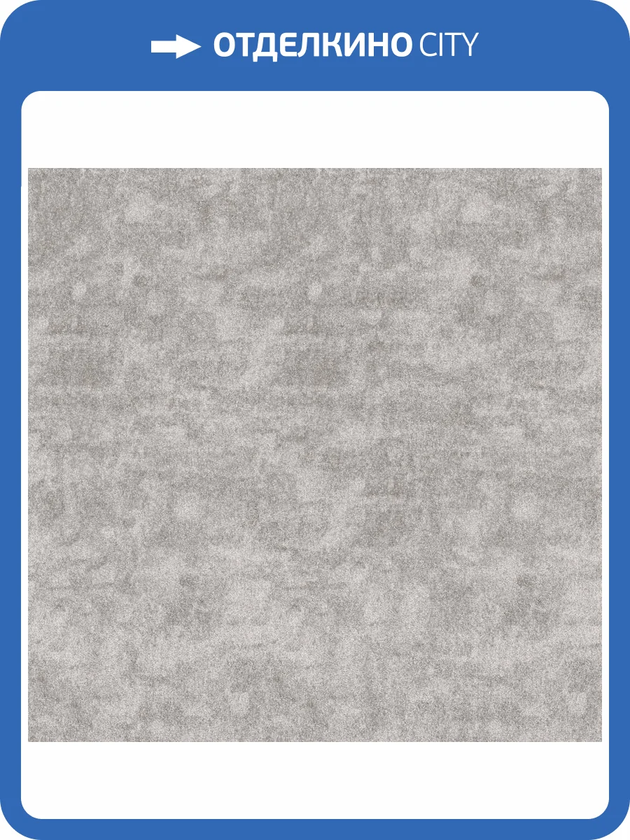 Ковролин AW Vittorio 90 4м (резка) фото 3