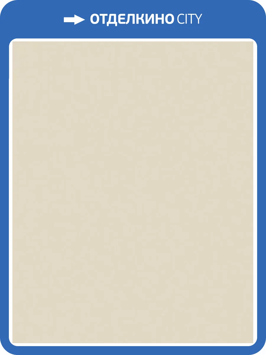 Обои Wiganford All Time Trend Art WG0227 фото 2