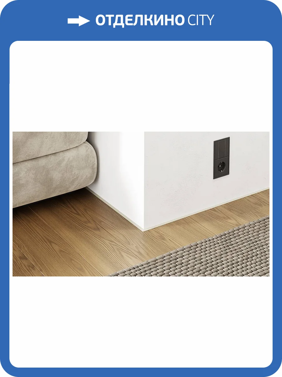 Микроплинтус ФЕСО 28-35-47 Эмаль Ral 9001 Кремово-Белый 2500 мм фото 6