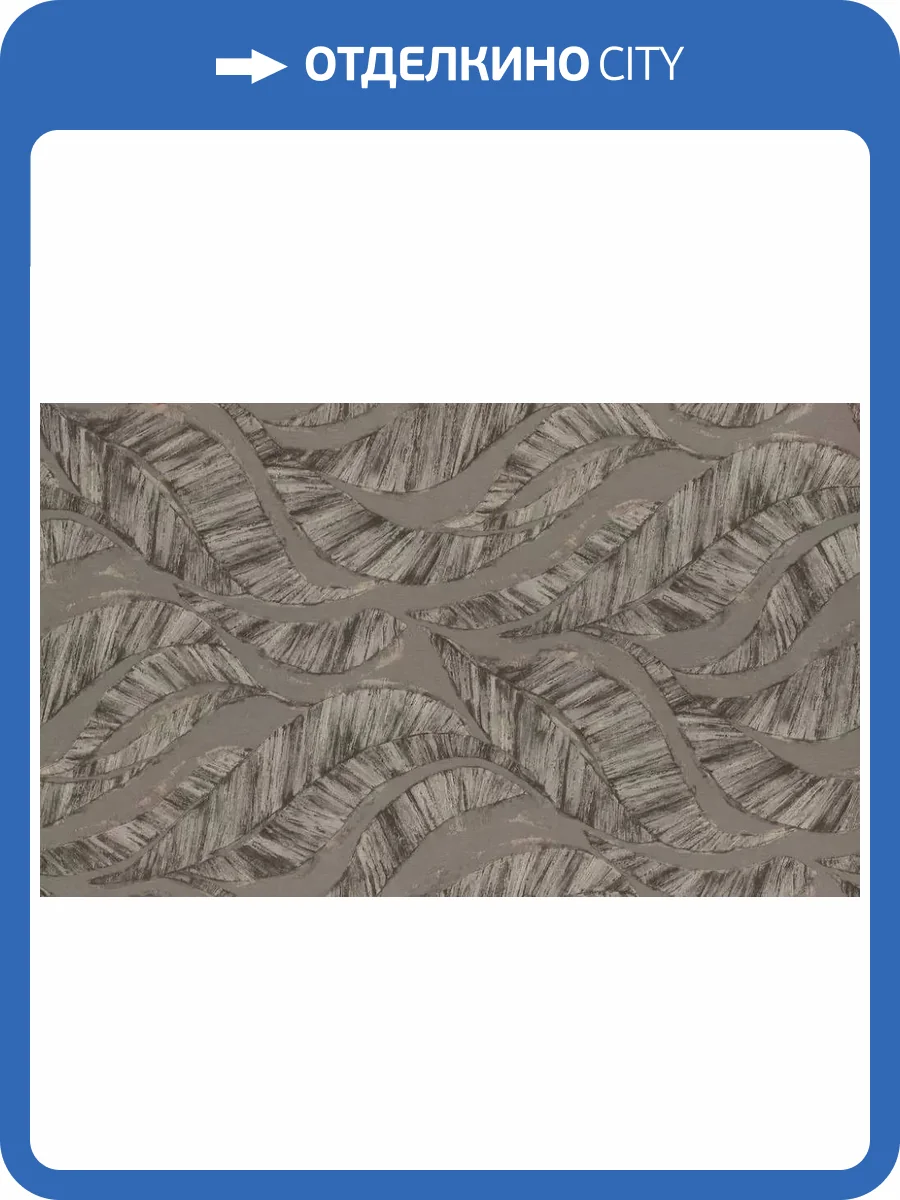 Обои Rasch Ascona 979060 фото 2