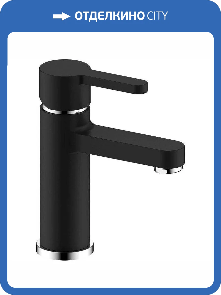 Смеситель для раковины Olive'S Torres 17100TRB фото 4