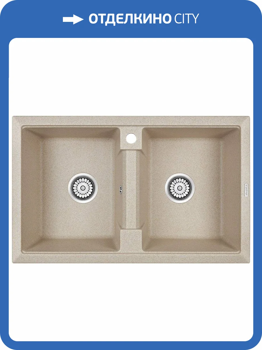 Мойка кухонная Paulmark Tandem PM238150-BE бежевая фото 5