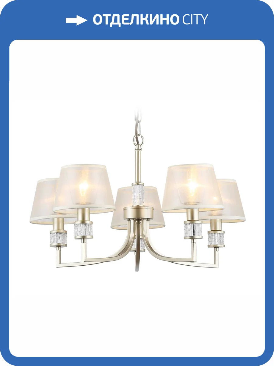 Подвесной светильник Ambrella light High Light LH71214 фото 7