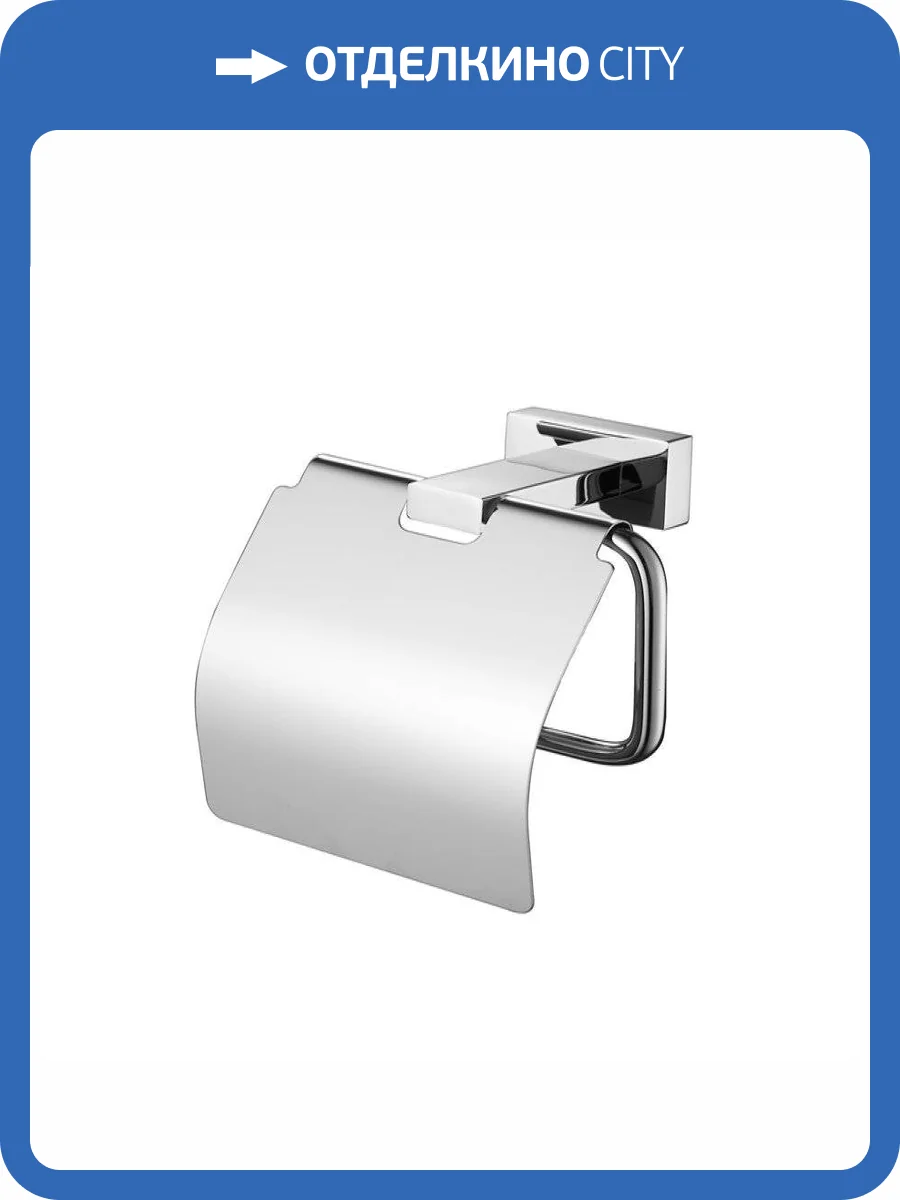 Держатель туалетной бумаги Belz B90203 Хром фото 3