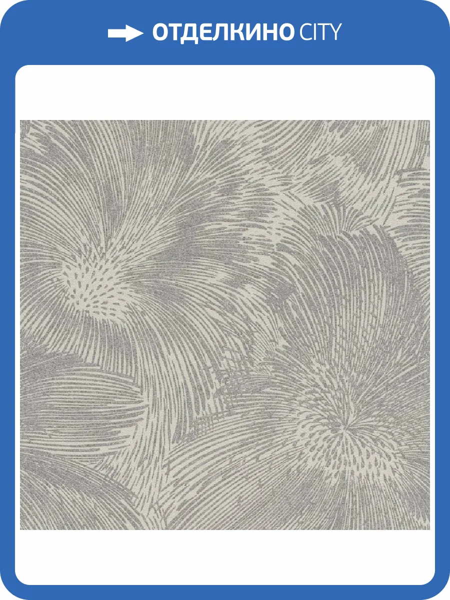 Обои Rasch Allegretto 509250 фото 2