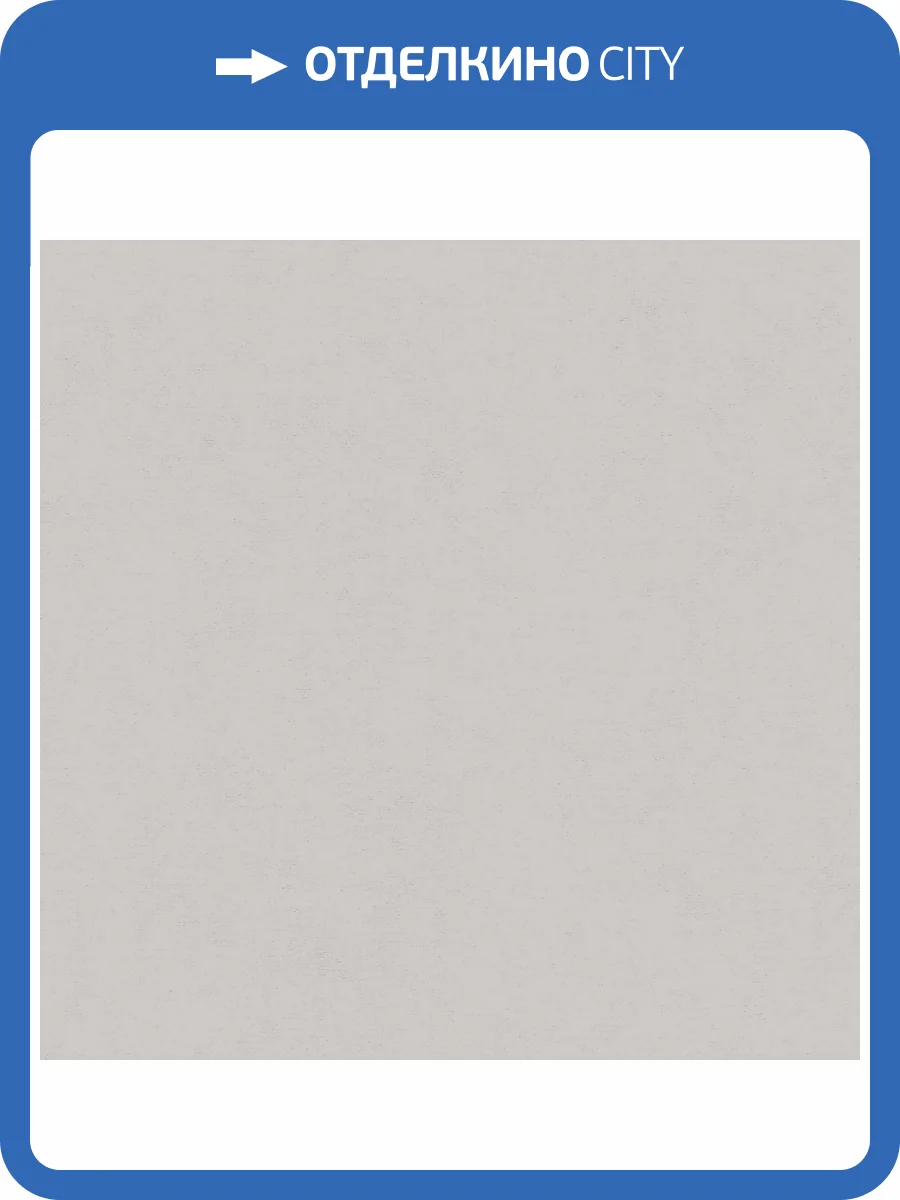 Обои Erismann Elysium 12232-38 фото 2