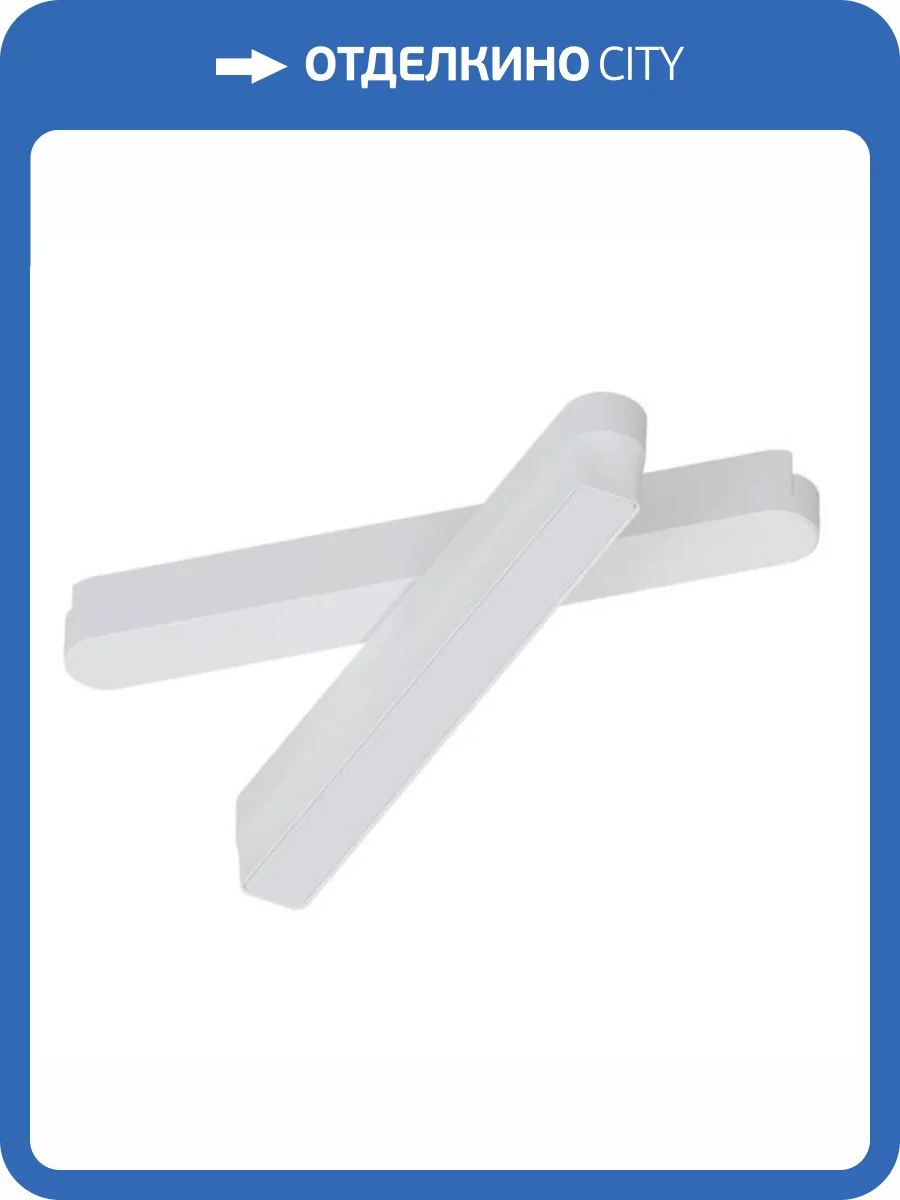 Магнитный трековый светильник Arte Lamp Rapid A2960PL-1WH фото 2