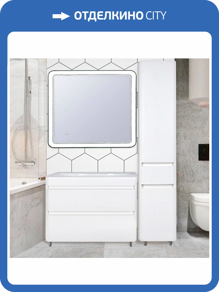Мебель для ванной Style Line Атлантика 100 Люкс Plus, напольная, антискрейч фото 15