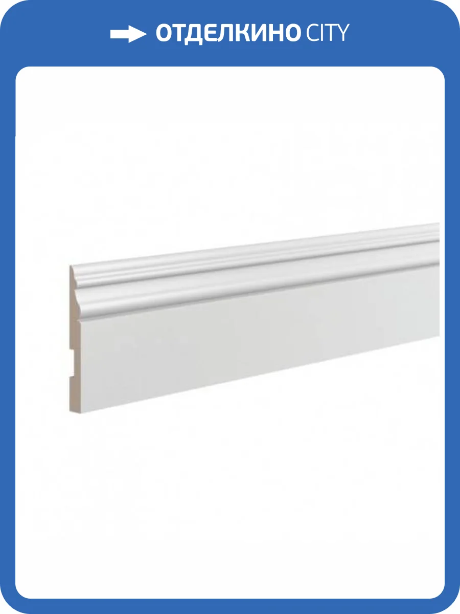 Плинтус Ultrawood Base 5270 i 200x1.5x12.7 фото 3