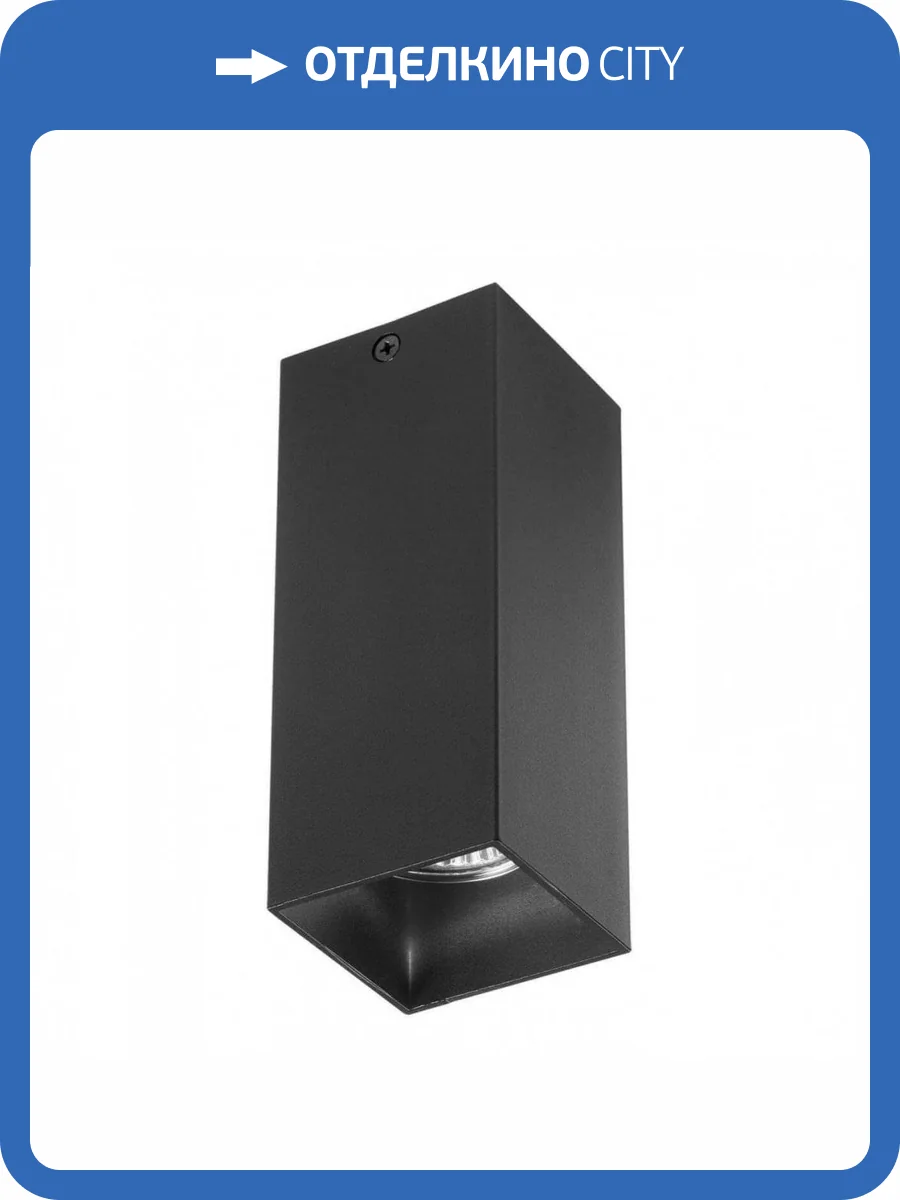 Потолочный светильник Lightstar Rullo 216387 фото 4