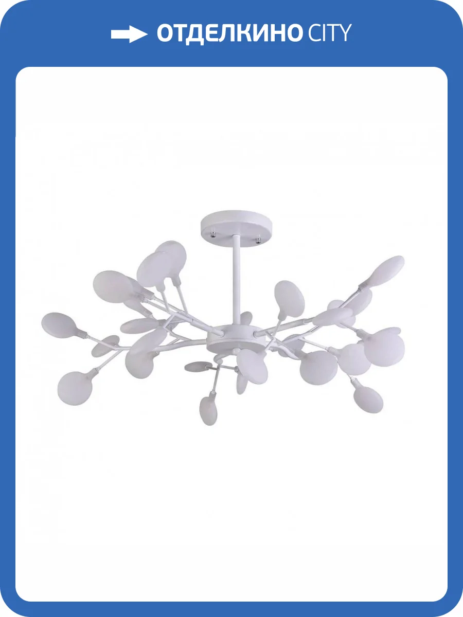 Подвесная люстра F-Promo Skein 2479-10P фото 3