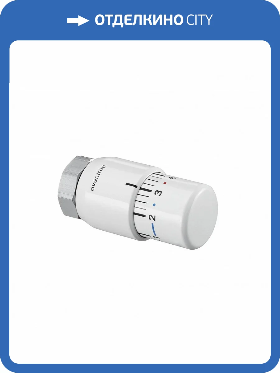 Термостат Oventrop Uni SH, M30x1,5, с нулевой отметкой, белый фото 2