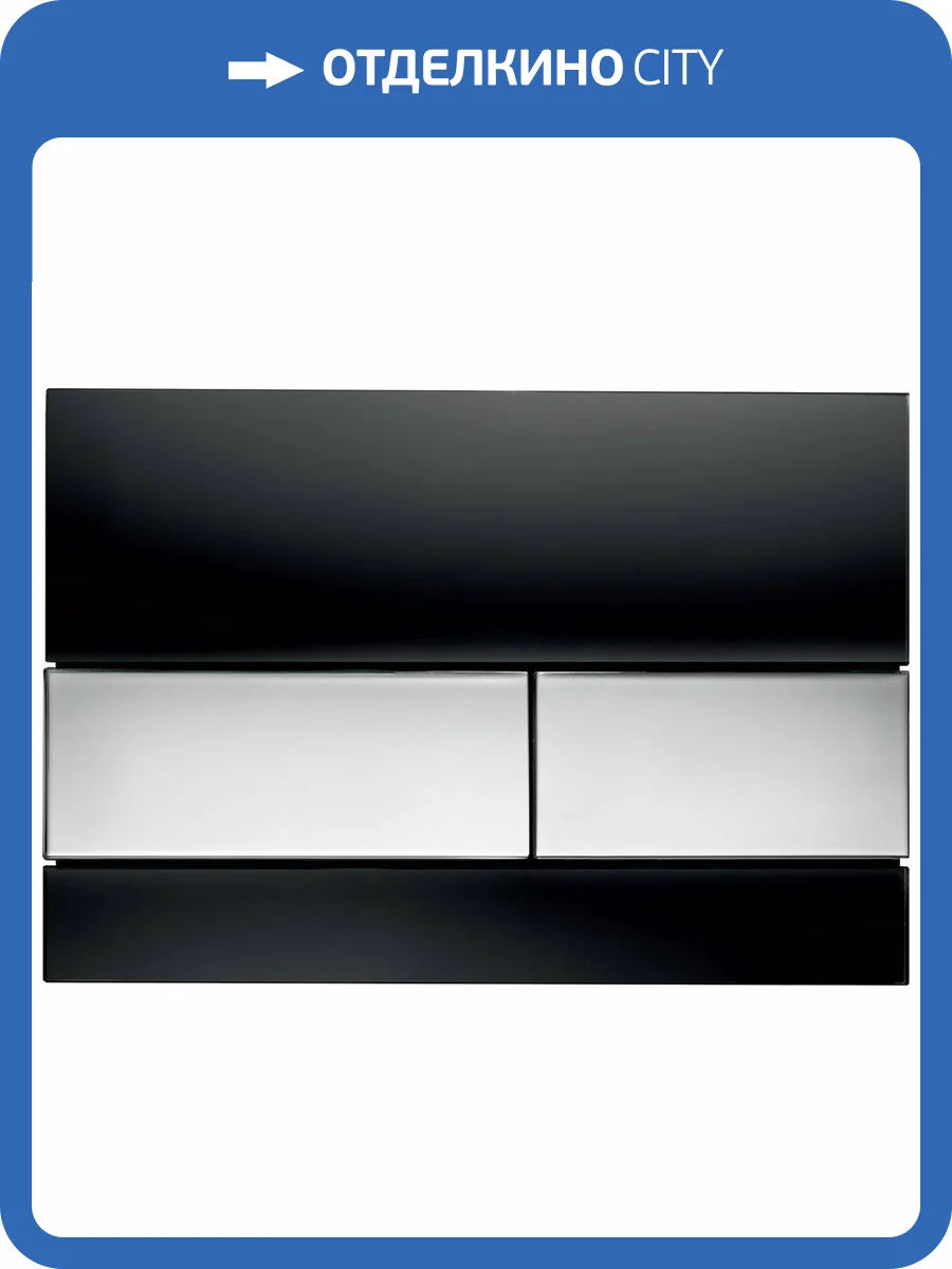 Кнопка смыва TECE Square 9240807 черное стекло, кнопка хром фото 3