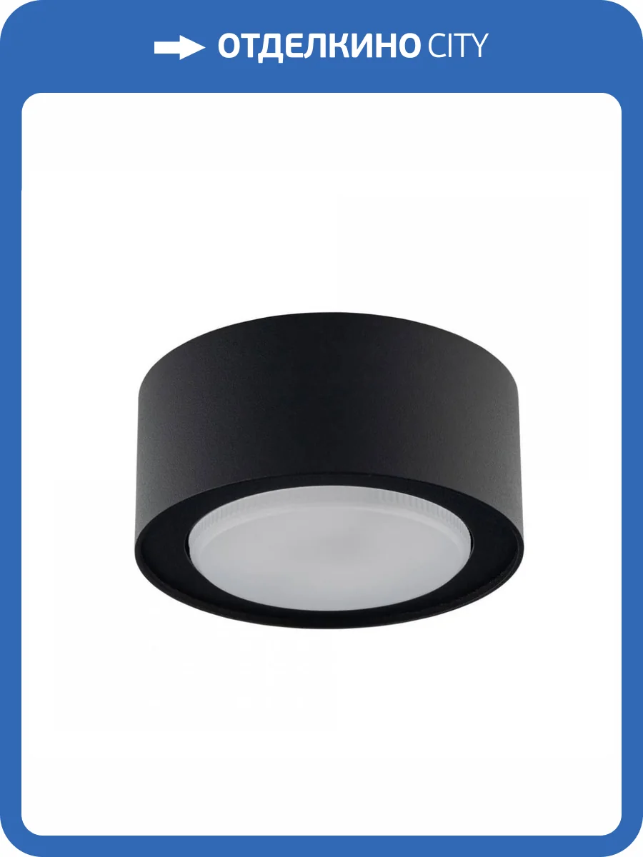 Потолочный светильник Nowodvorski Flea 8203 фото 4