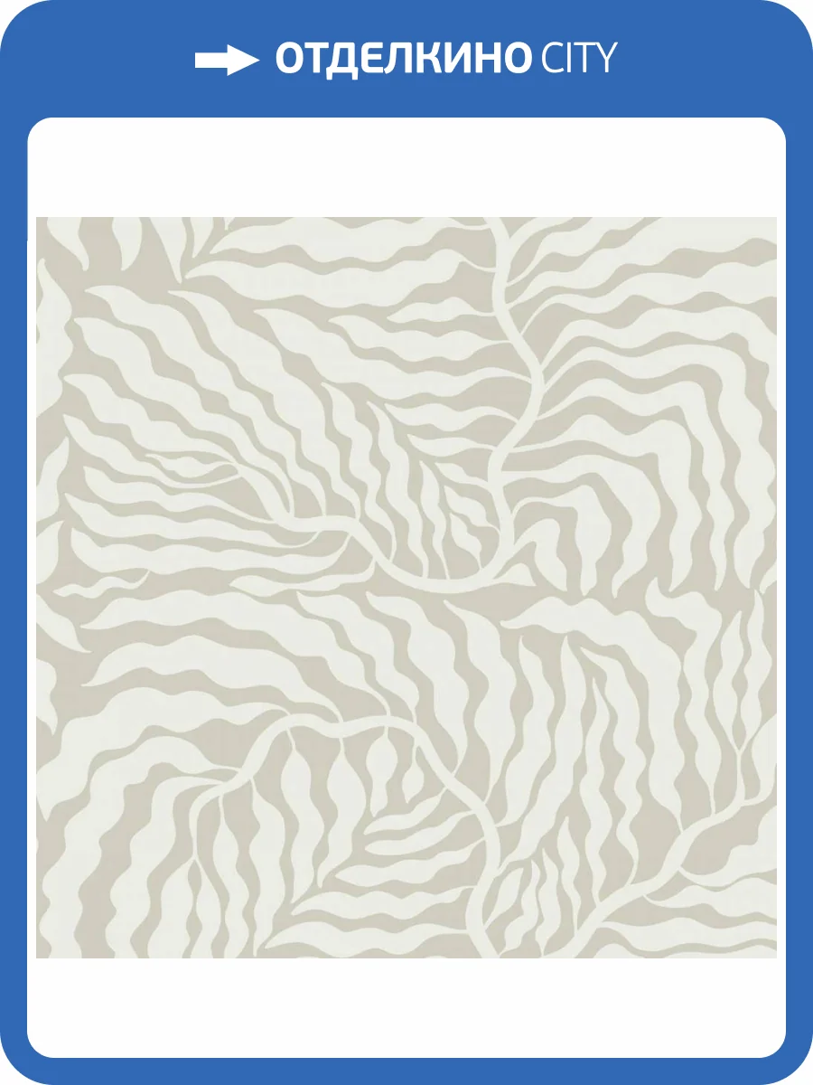 Обои York Artistic Abstracts AG2063 фото 2