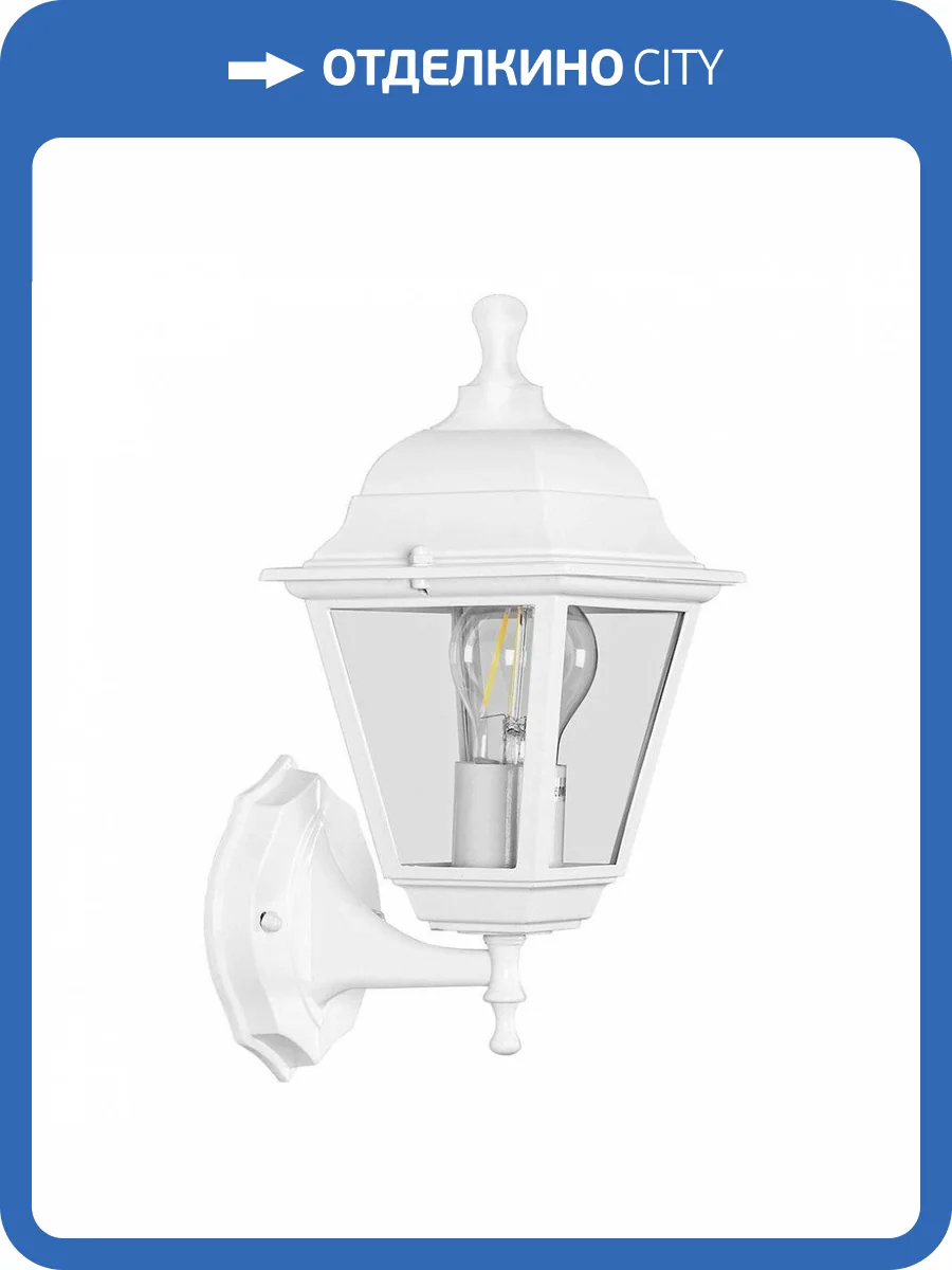 Уличный настенный светильник Feron Классика НБУ 0460001 32267 фото 2