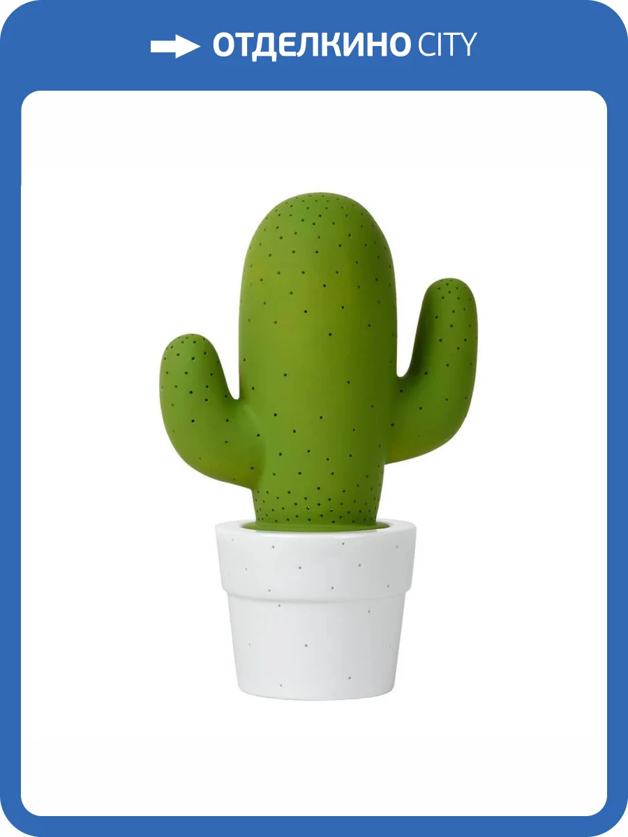 Настольная лампа Lucide Cactus 13513/01/33 фото 3